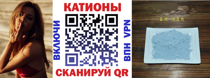 Где купить наркоту Абаза ГАШИШ Кодеин МЕФ A PVP