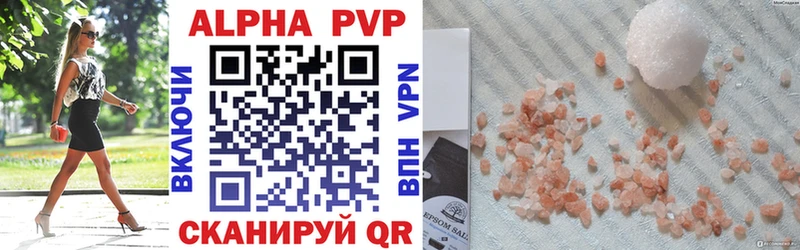 OMG   Абаза  Alpha-PVP VHQ 