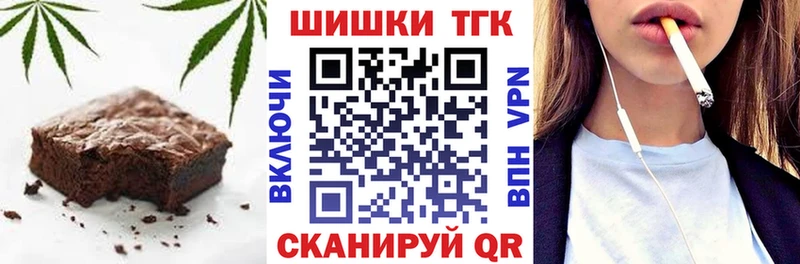 Cannafood марихуана купить закладку Абаза