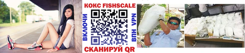 COCAIN 97%  Абаза 