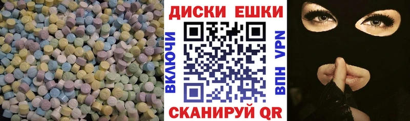 Экстази Дубай Абаза