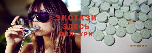 спиды Абдулино