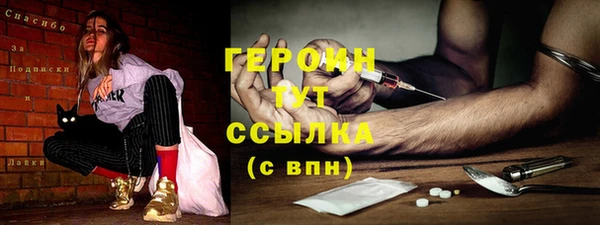 ПСИЛОЦИБИНОВЫЕ ГРИБЫ Рославль