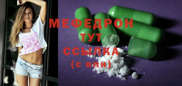 бошки Россошь