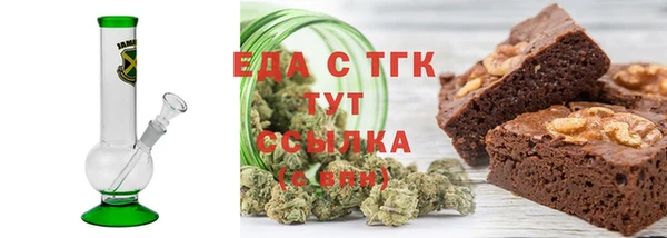 ПСИЛОЦИБИНОВЫЕ ГРИБЫ Рославль