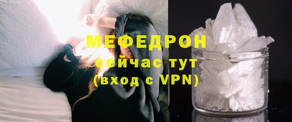бошки Россошь