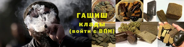 мефедрон Абинск