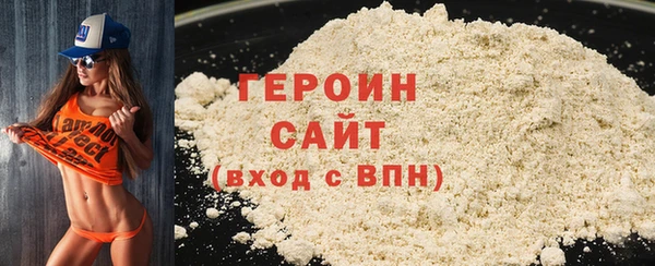 мефедрон Абинск