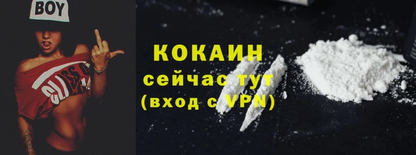 эйфоретик Абаза