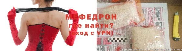 мефедрон Абинск