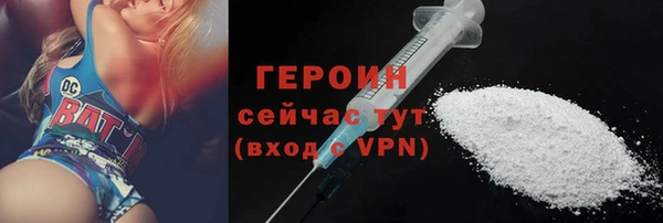 ПСИЛОЦИБИНОВЫЕ ГРИБЫ Рославль