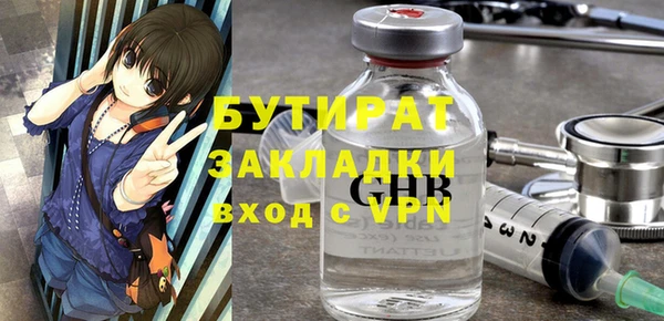 бошки Россошь