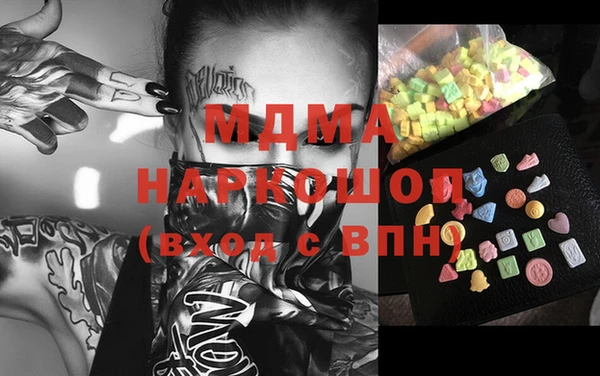 эйфоретик Абаза