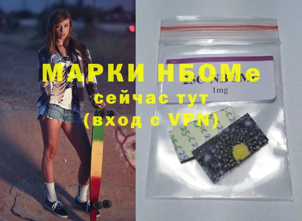спиды Абдулино