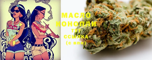 эйфоретик Абаза