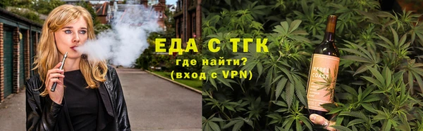 эйфоретик Абаза