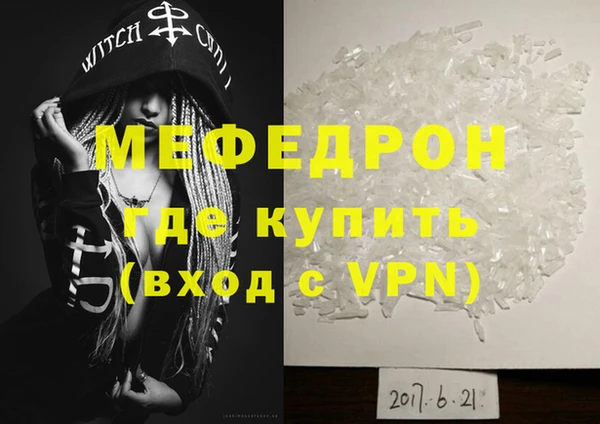 ПСИЛОЦИБИНОВЫЕ ГРИБЫ Рославль