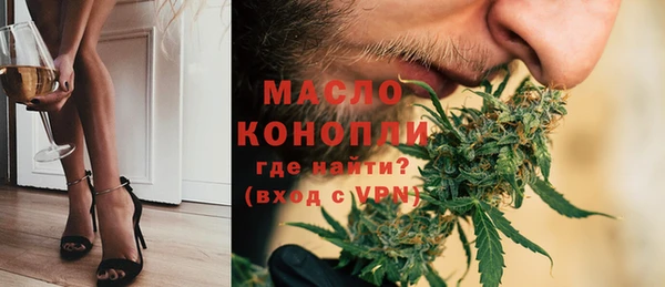 спиды Абдулино