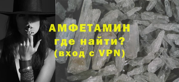 мефедрон Абинск