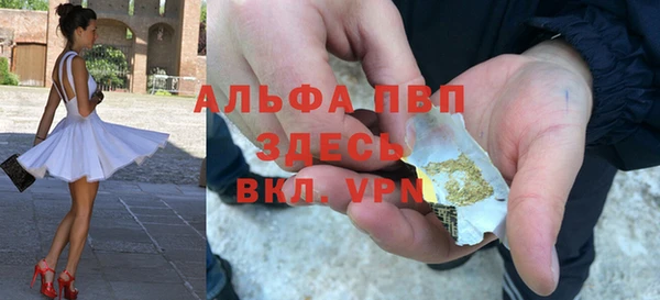 спиды Абдулино