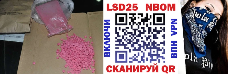 Лсд 25 экстази кислота  Абаза 