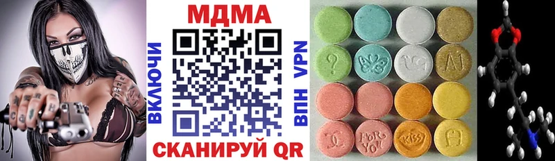 MDMA VHQ Абаза