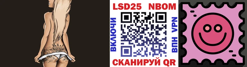 Марки N-bome 1,5мг  что такое наркотик  KRAKEN как зайти  Абаза 