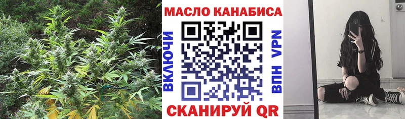 МЕГА ссылка  Абаза  Дистиллят ТГК концентрат 