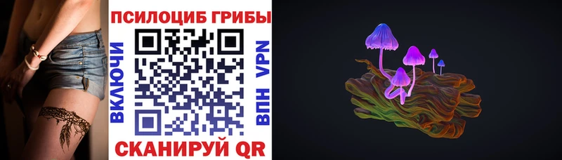 Галлюциногенные грибы MAGIC MUSHROOMS  ссылка на мегу сайт  Абаза 